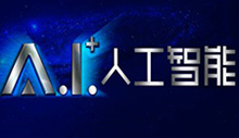 崛起，科學家的天下，程序員的謝幕