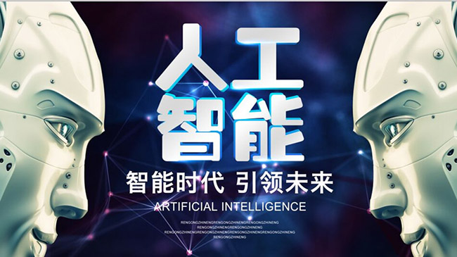 智能建造” 未來，機器人幫你蓋房子