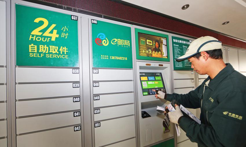 人臉識別，刷臉取件讓快遞更方便