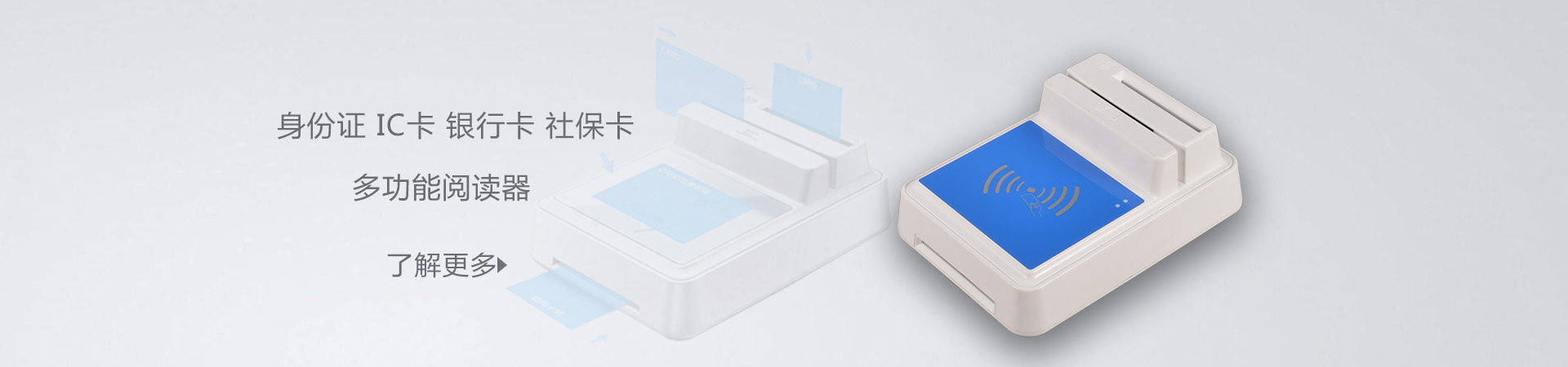 HDOS 華大HD-100智能卡讀寫(xiě)器 社?？ㄗx卡器 醫(yī)?？ㄗx卡器 IC卡讀寫(xiě)機(jī) 磁條卡身份證讀卡器 （4合1）醫(yī)?？?、磁條卡、就診卡、密碼鍵盤(pán)