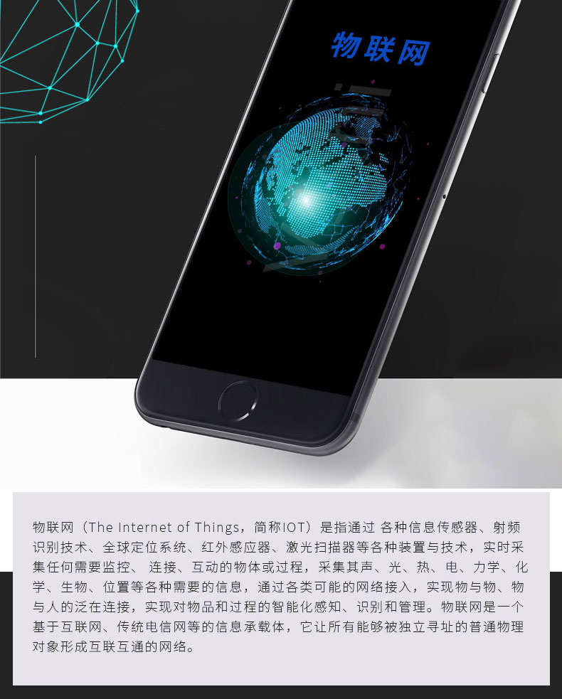  智慧校園物流家居農業(yè)園區(qū)IOS安卓遠程物聯控制系統軟件APP小程序定制開發(fā)